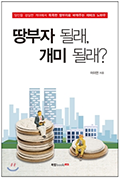 책소개