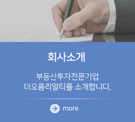 회사소개