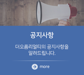 공지사항